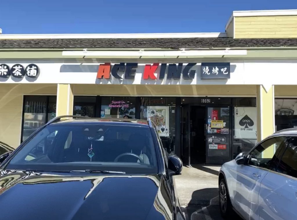 Ace King Music Restaurant