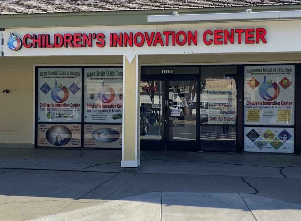 Children_s Innovation Center
