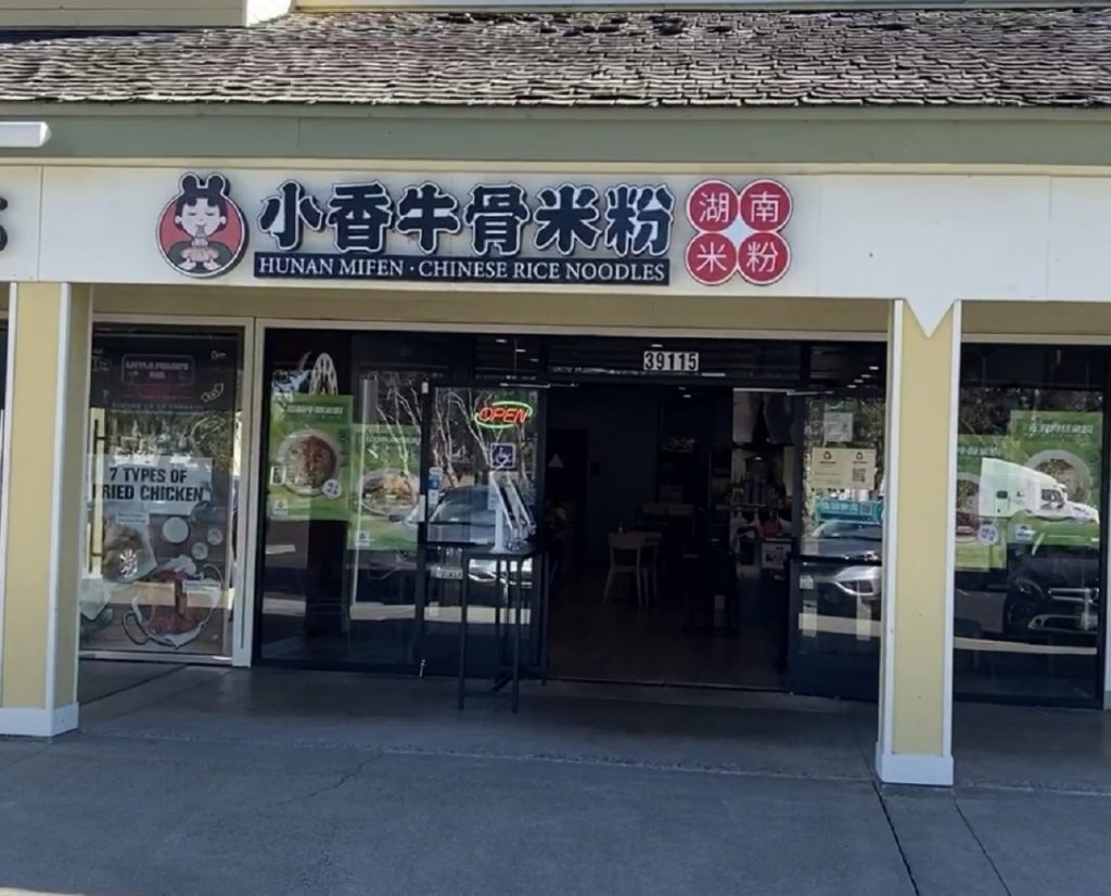 Hunan Mifen Newark Inc.