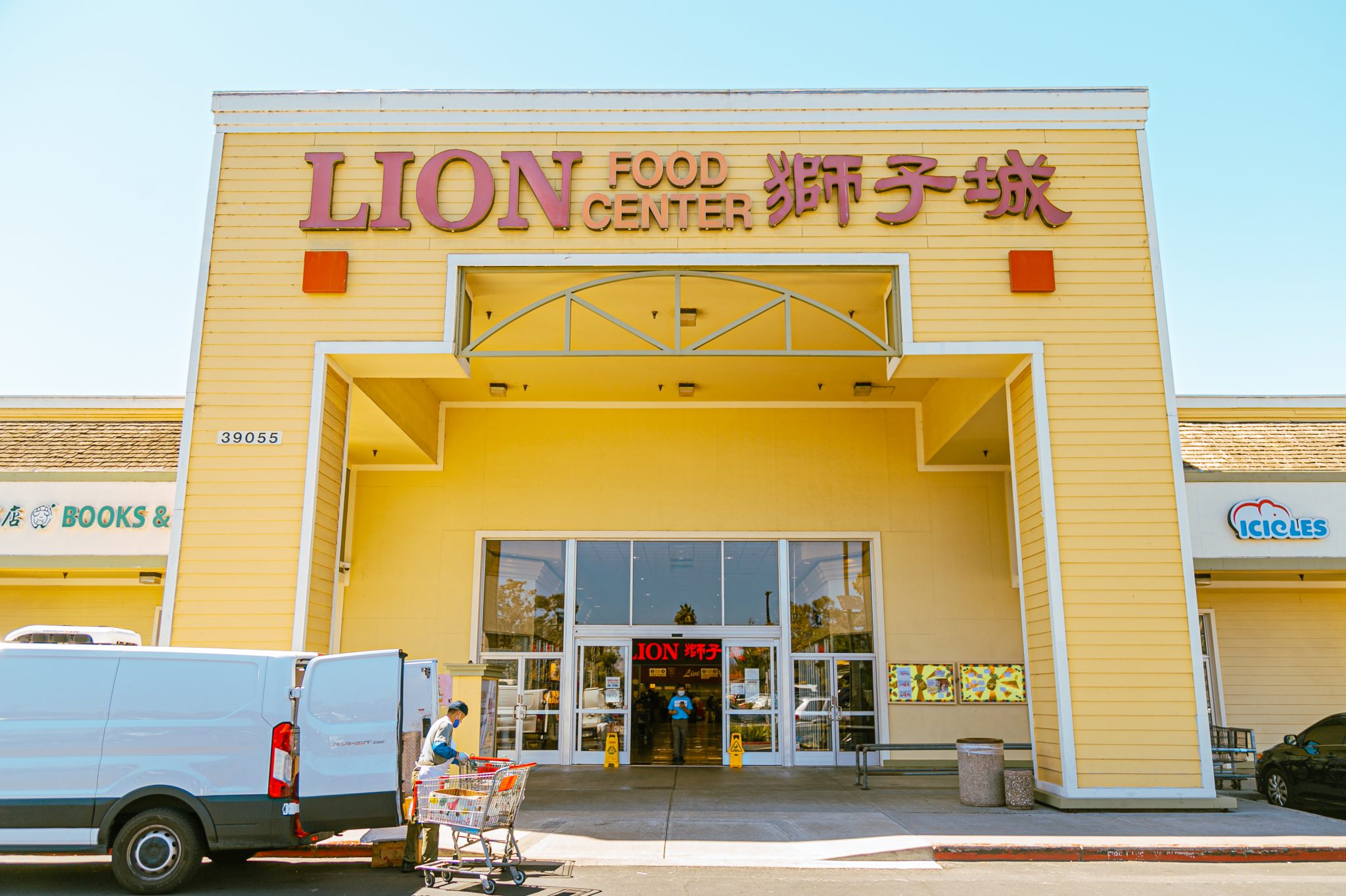 Lion Food Supermarket Lion Supermarket Center