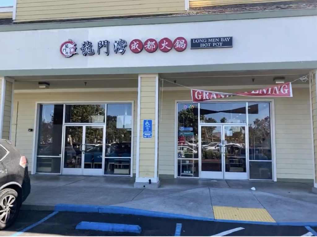 Long Men Bay Hot Pot