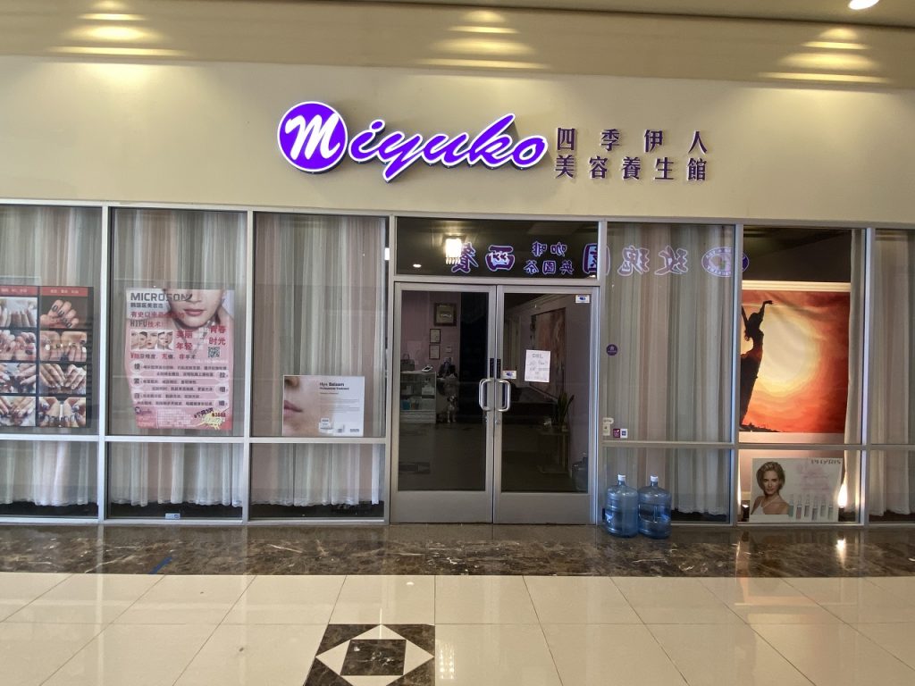 MIYUKO BEAUTY WELLNESS